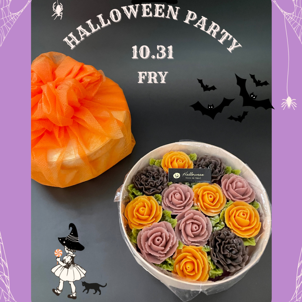 【ハロウィン】フラワーおはぎBOX　ハロウィン限定 ハロウィン2026
