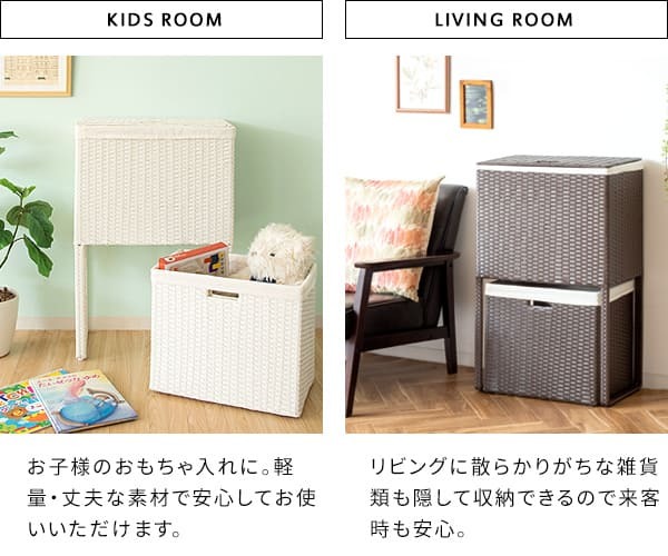 収納家具 ラック ランドリーボックス 収納 上下 2段 洗濯かご カゴ バスケット RB-500 スリム 縦型二段式 ラタン 軽量 キャスター付き フタ付 ふた付き 洗濯物入れ おしゃれ 分別 ランドリーバスケット 大容量 脱衣カゴ ランドリー収納