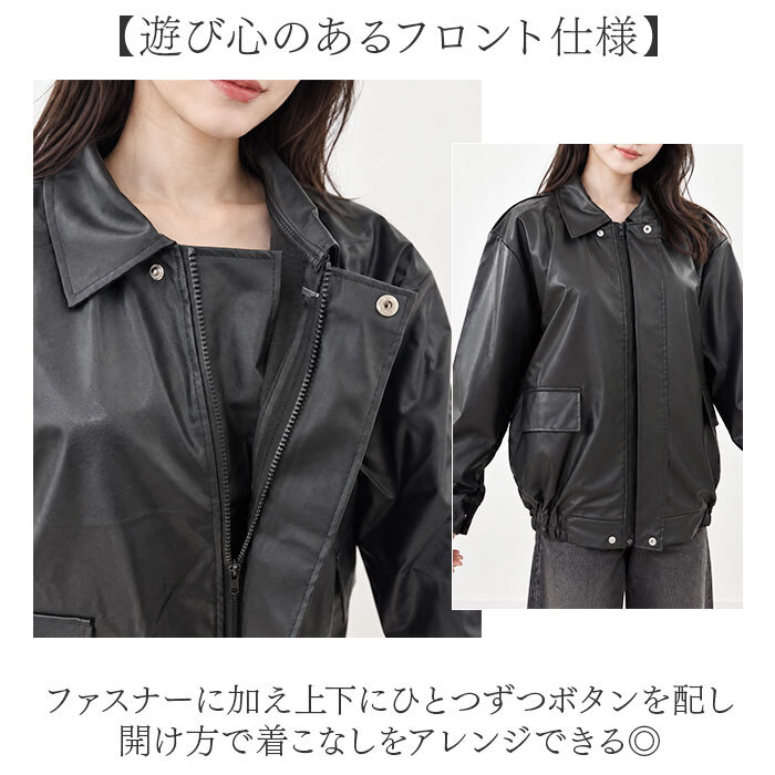 ジャケット レディース 冬 通販 アウター ライダースジャケット フェイクレザージャケット ライダース かっこいい 長袖 羽織り ショート丈 バイカー おしゃれ お洒落 かわいい シンプル 大人 秋冬 春秋 ジャンパー カジュアル 女性 レディースファッション