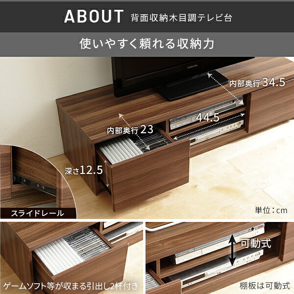 WALLインテリアテレビスタンド テレビ台用スタンド 背面収納木目調テレビ台セット幅120cm 32~65v対応 壁掛け風 壁寄せテレビ台 TVスタンド テレビボード リビングボード ローボード 背面収納 ホワイト 白 ウォールナット 茶 テレビラック 新生活