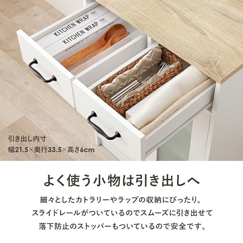 キッチンカウンター キッチン収納 伸縮式 セット キッチンラック 扉収納タイプ 幅58cm 拡張テーブル キャビネット 作業台 キッチンテーブル 伸長 伸縮 おしゃれ カウンターキャビネット RCC-1636S 新生活