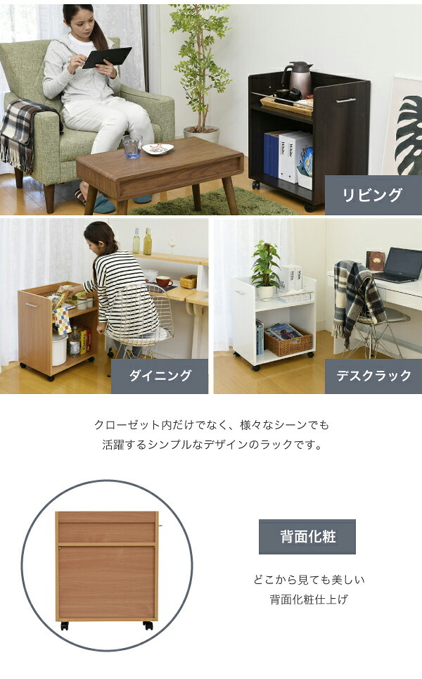 ラック ワイド ワゴン クローゼット 収納 2個セット 幅38.5 奥行58 .5 キャスター付き 大容量 日用品 生活用品 隙間 押入れ収納 棚 本棚 漫画 CD DVD スライド 新生活