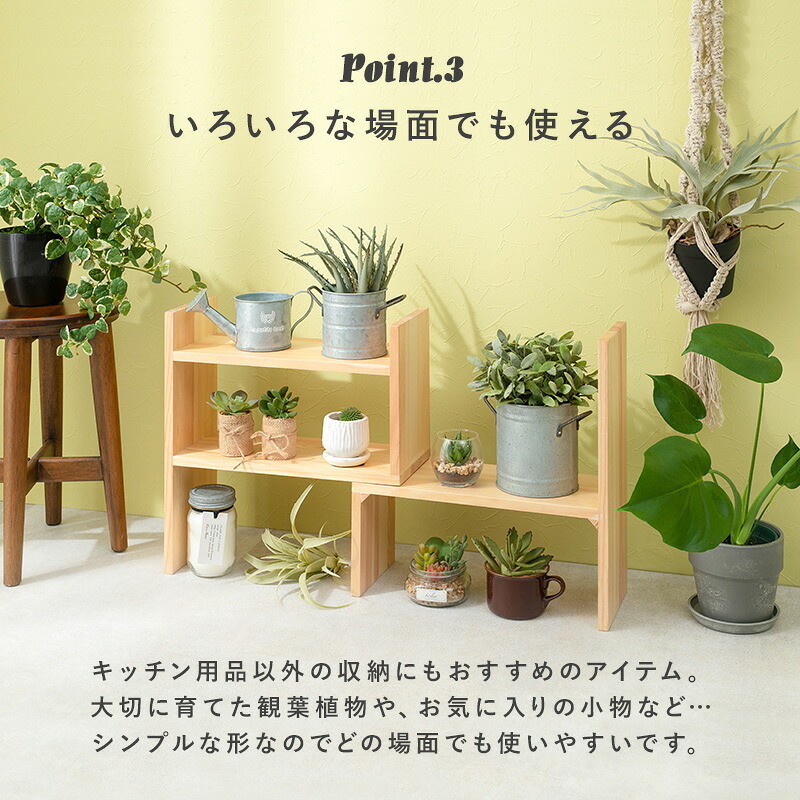 スパイスラック 伸縮 天然木 完成品 スパイス シンプル おしゃれ シンク下 一人暮らし コンパクト 木 ナチュラル ホワイウォッシュ スリム かわいい キッチン リビング 調味料 カウンター 北欧 モダン 調味料ラック キッチンラック 調味料収納 家具