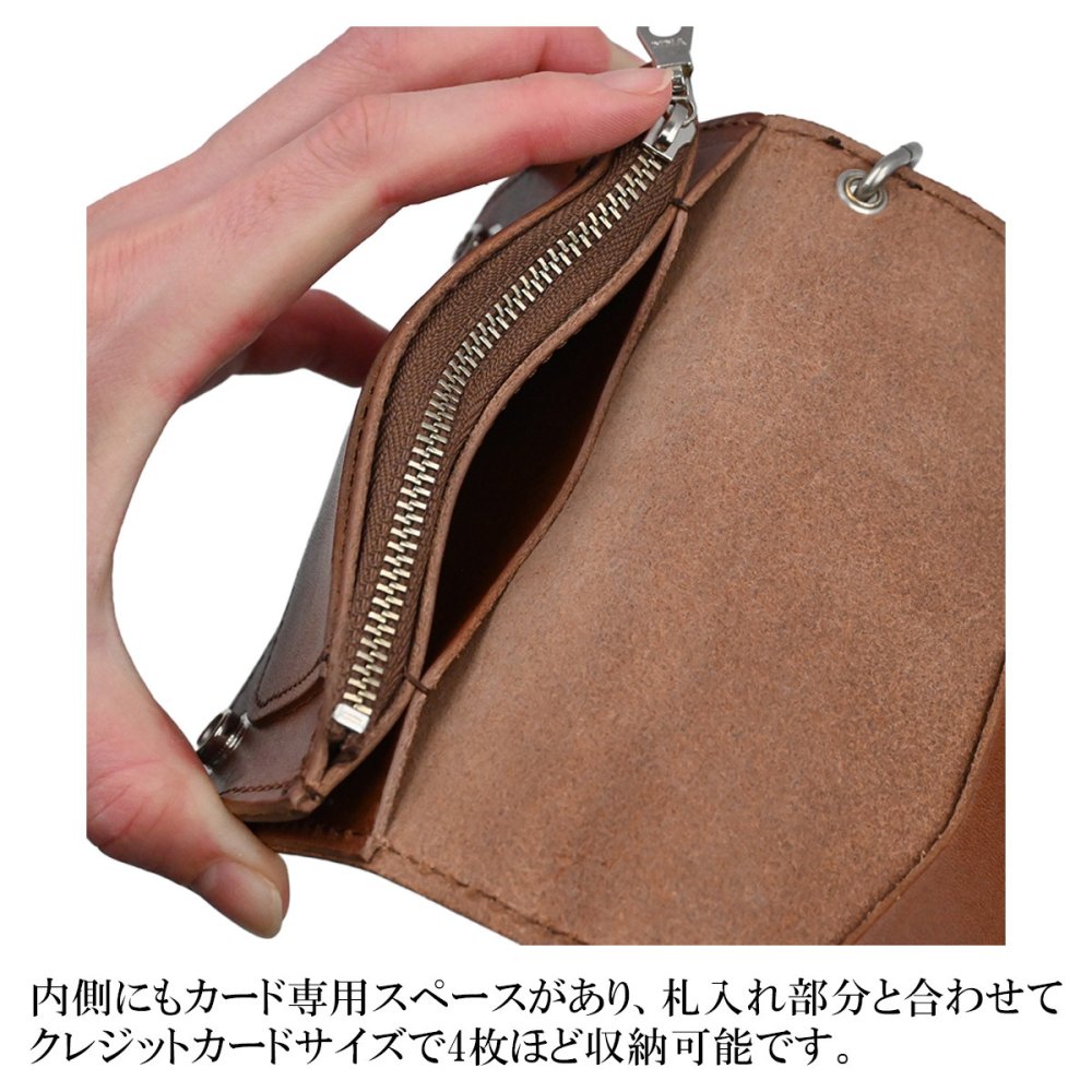 【名入れ無料】栃木レザー 財布 ミディアム トラッカーウォレット バイカーズ メンズ レディース 名入れ 本革 レザー 日本製 ネーム 名前 ギフト プレゼント  刻印 誕生日 父の日 退職祝い 誕生日 実用的 送別品  男性 女性 祝い 革小物 革財布 サイフ ウォレット 革 小銭入れ カード 札入れ
