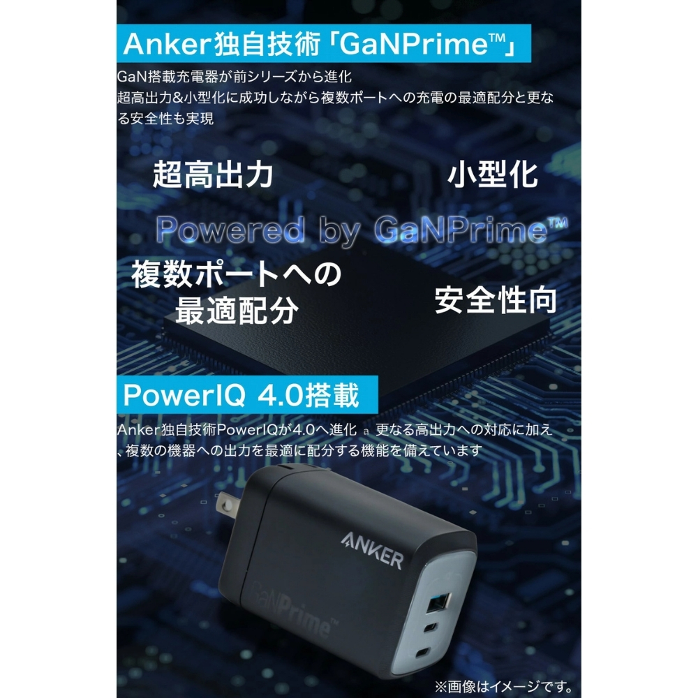 Anker Prime Wall Charger 100W 3 Ports A2343 A2343113 急速充電器 USB-C USB-A GaNPrime 3ポート ブラック ギフト 誕生日プレゼント 男友達 ガジェット プラグ