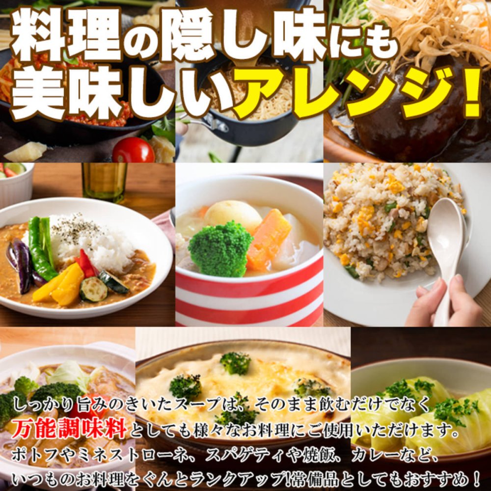 淡路島産玉ねぎ100％使用 たまねぎスープ 計30包 オニオンスープ 個包装 コンソメ お湯を注ぐだけ ポスト投函便