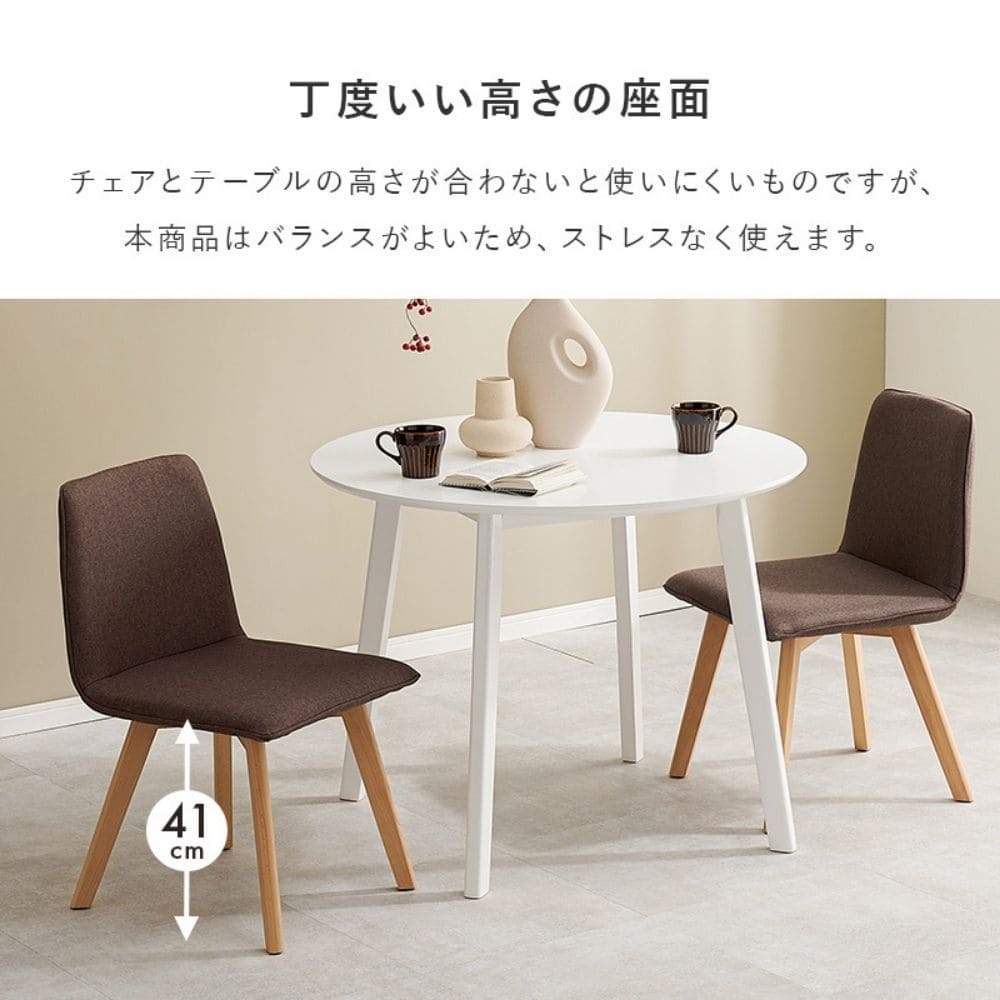 北欧ダイニング３点セット　ダイニングテーブルセット　２人　２人掛け　天然木　おしゃれ　ダイニングセット　椅子セット　北欧　木製