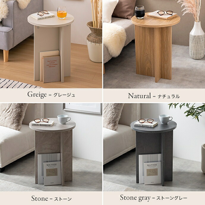 センターテーブル ラウンド サイドテーブル 幅40cm グレージュ ナチュラルキッチン リビング家具 デスクカフェ オフィス プレゼント 新築祝い引越祝い 北欧風 韓国風 おしゃれ 一人暮らし 飾り棚オープンラック サイド ミニテーブル 新生活