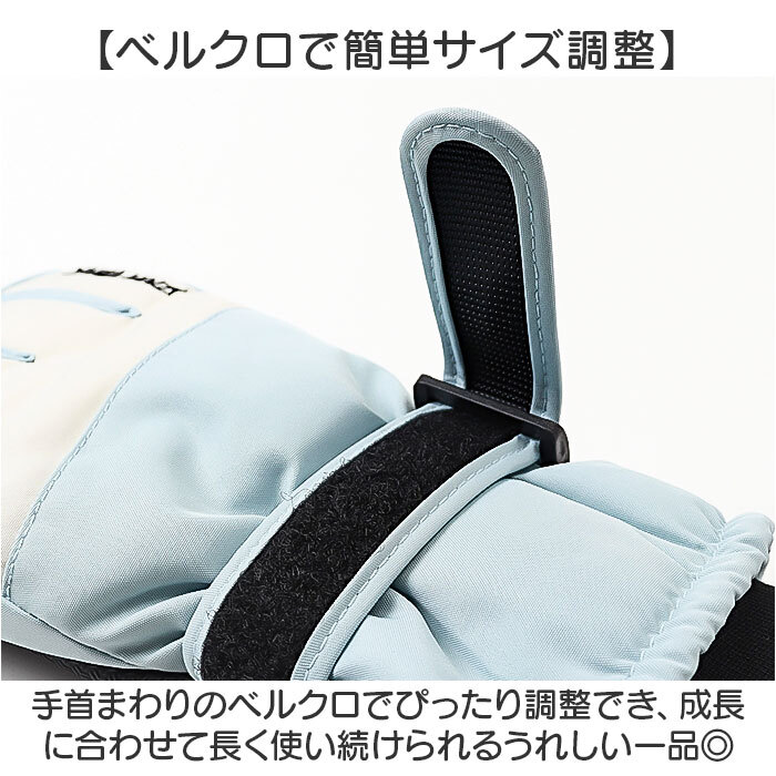 スキーグローブ 通販 スノボ スキー スキー手袋 手袋 手ぶくろ グローブ 滑りにくい キッズスキーグローブ 男の子 女の子 レディース 防寒 防風 5本指 通学 雪遊び キャンプ アウトドア サイクリング 自転車 スケート