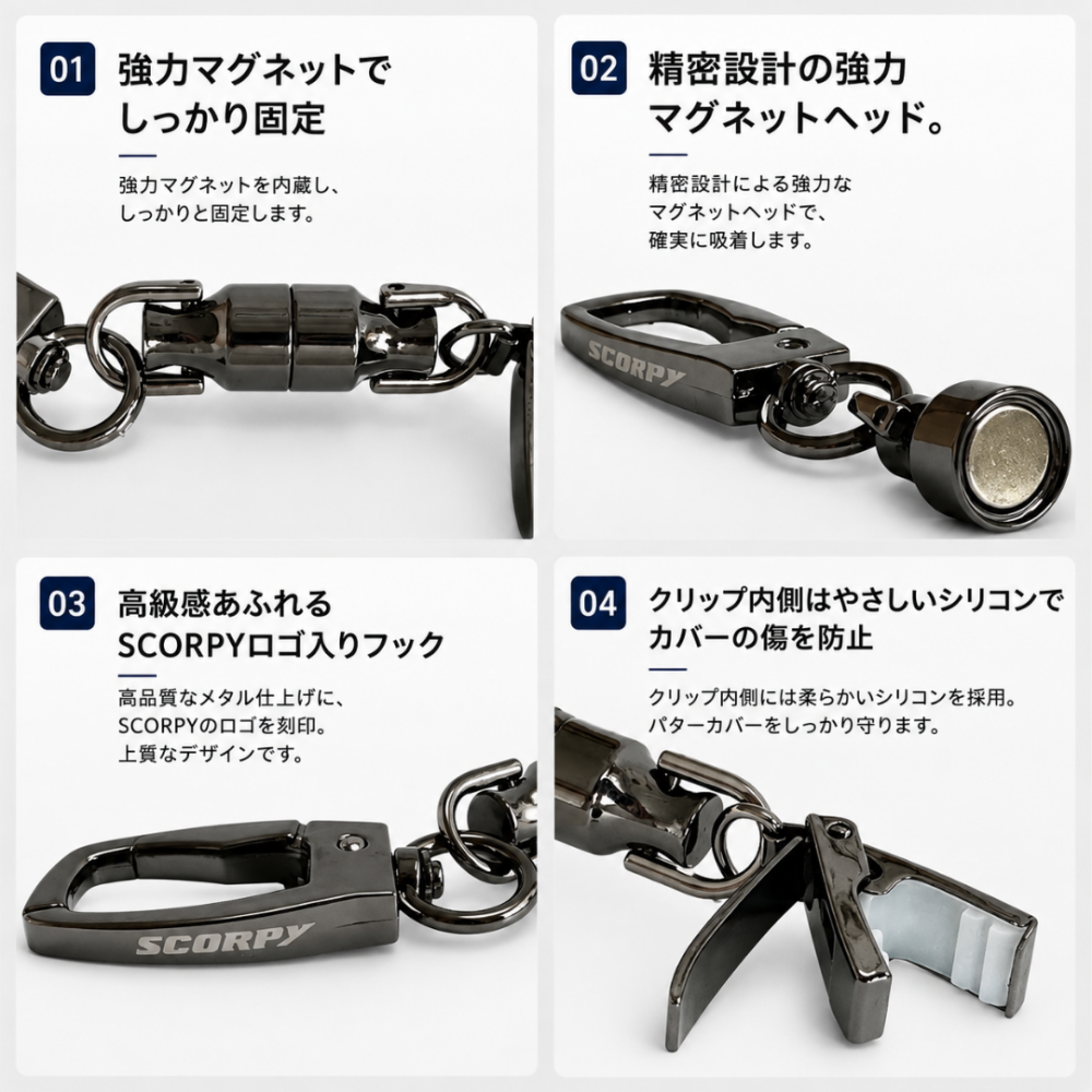 強力 マグネットパターカバーホルダー