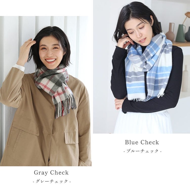 ＜刺繍納期注意＞カシミヤ ブレンド レディースマフラー チェック 無地 【ネコポスで送料無料】 【名入れ刺繍可能】 ブランド Filomo 秋 冬 カシミヤ混 カシミヤ マフラー ウール ストール 男女兼用 ユニセックス 厚手 あたたかい プレゼント ギフト 7F (02000323r)