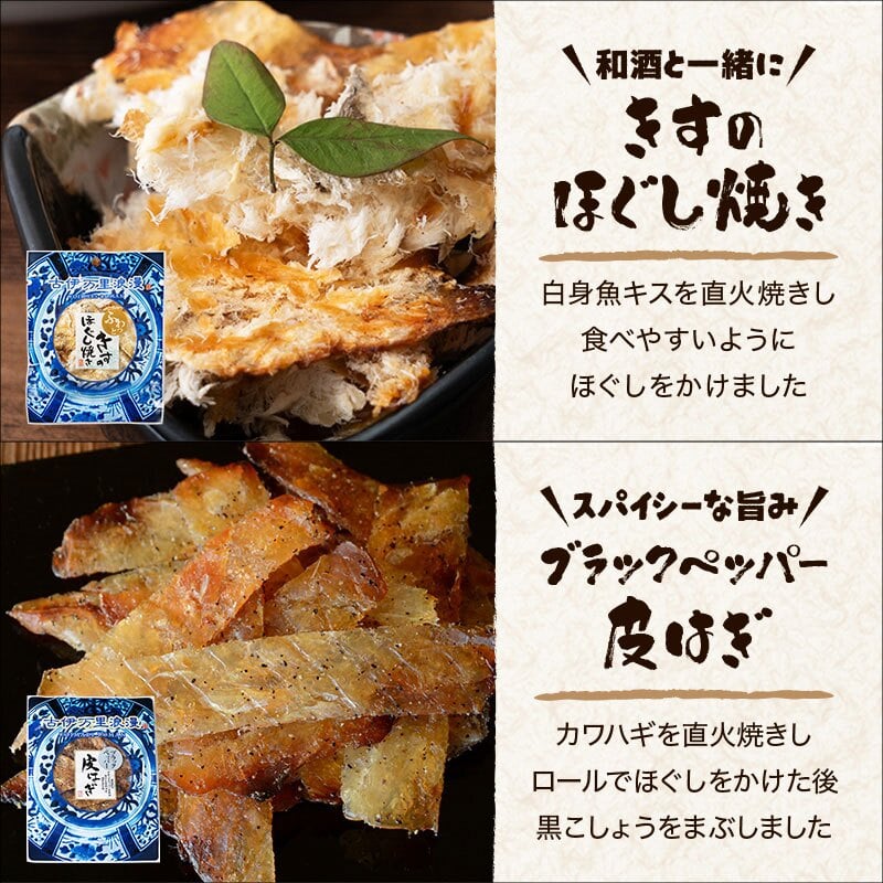 【送料無料】 柔らかおつまみ9選 古伊万里浪漫 創業120余年の海鮮珍味メーカーがお届けする逸品【熨斗/ギフト包装】 誕生日 お歳暮 退職祝い 内祝い 海鮮 珍味 高級 おつまみセット 常温保存OK お酒に合う 酒の肴 詰め合わせ お返し 冬ギフト クリスマス お年賀 祖父 祖母 父 母 父親 母親 男性 グルメ いわし いか