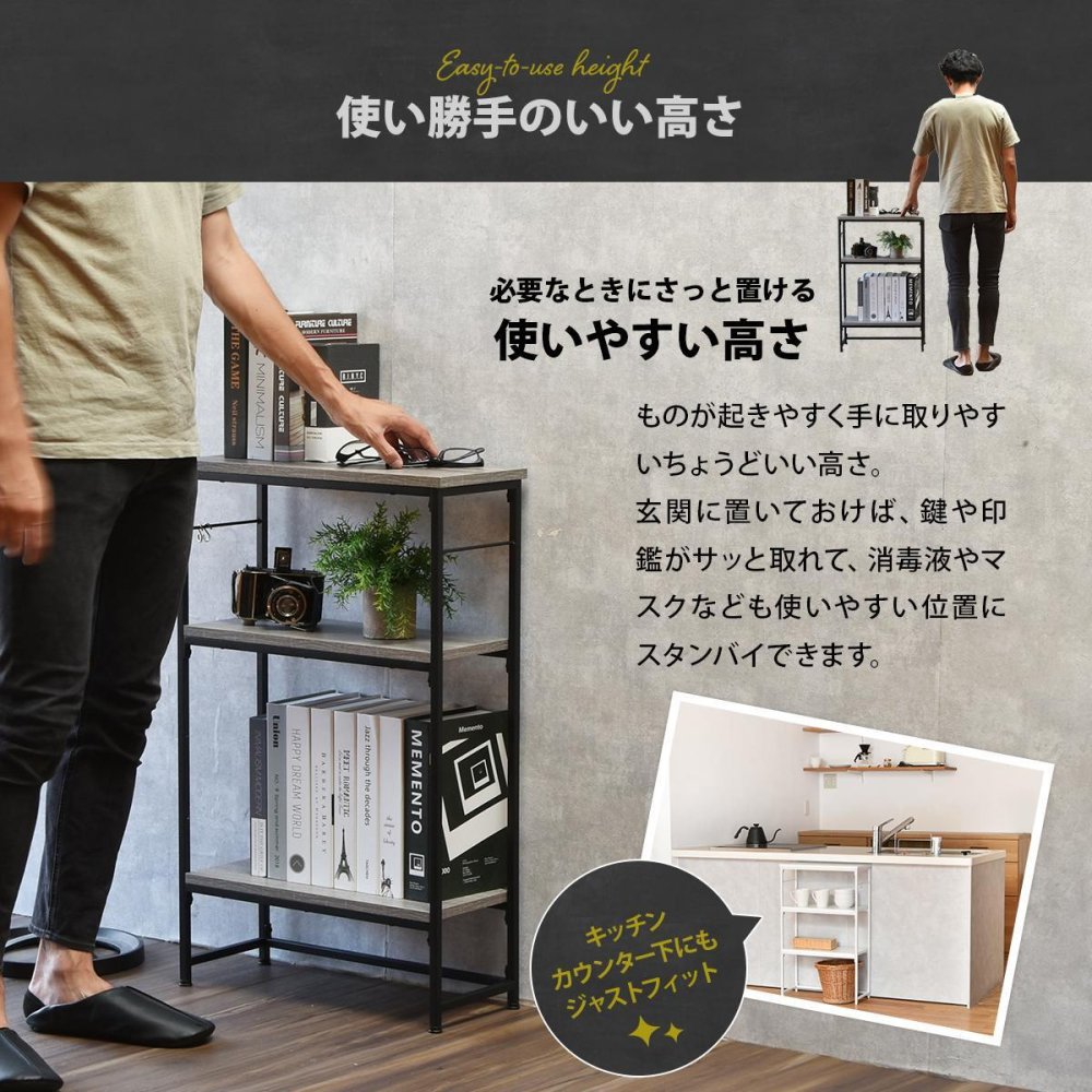 コンソールテーブル Calm ONES0250 ディスプレイラック オープンシェルフ スリムラック コンソールラック 新生活