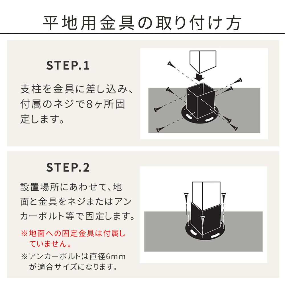 ガーデン エクステリア 天然木製アーチ アーチ 木製 パーゴラ DIY キット 菜園 鉢置き 花置き台 玄関 バルコニー ベランダ 屋外 おしゃれ お庭 ガーデニング 園芸 190 3台（平地用金具セット） FLPG-R1900HB-3PSETアーチ