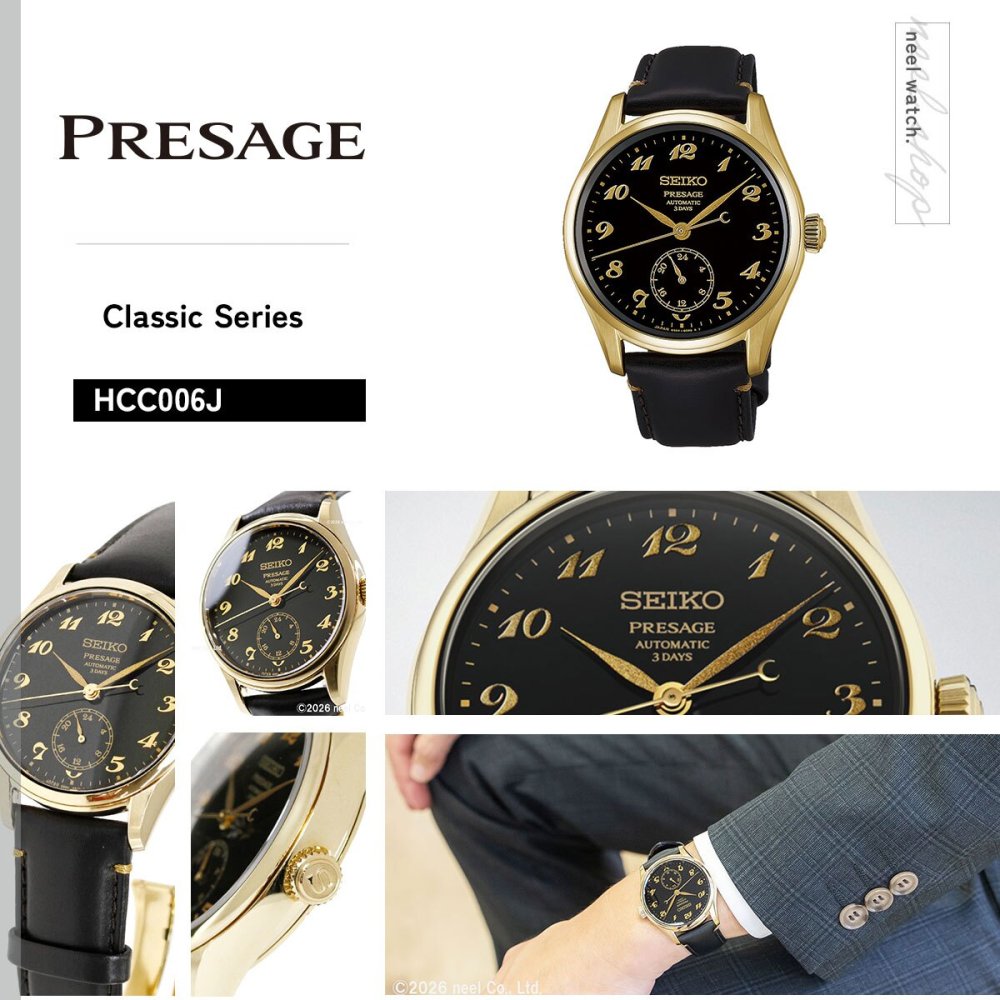 セイコー プレザージュ SEIKO PRESAGE 自動巻き 漆ダイヤル コアショップ限定 腕時計 クラシック HCC006J Classic Series クラフツマンシップ【2026 新作】