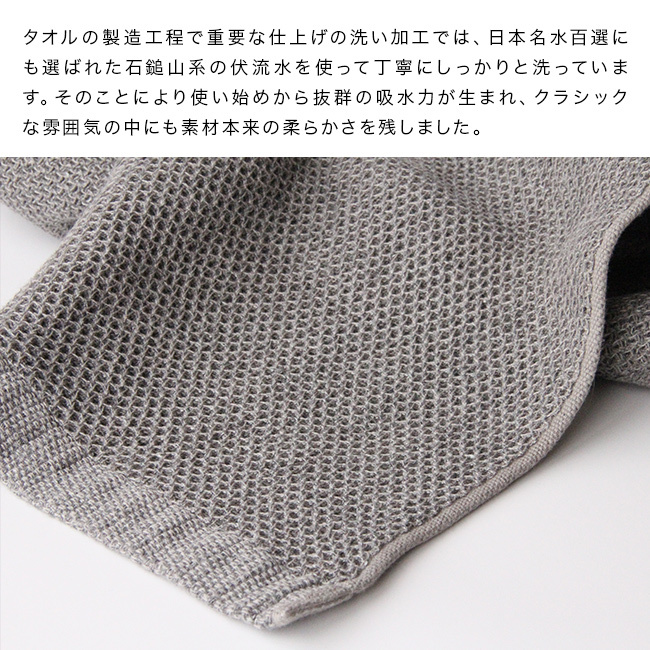 kontex コンテックス ヴィンテージワッフル XL[バスタオル 大判 今治タオル コットンリネン ワッフルタオル 日本製 おしゃれ ふんわりタオル 今治 タオル ブランド ふわふわ やわらかタオル タオルブランケット 大きいサイズ]