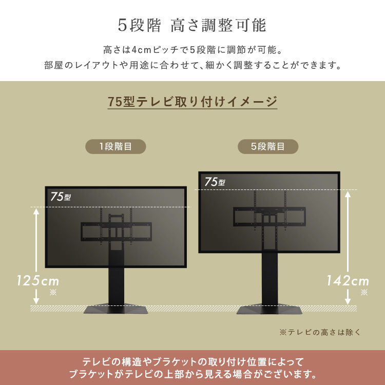 壁寄せ五面体テレビスタンド　専用棚板セット　テレビスタンド 壁寄せ 左右スイング モダン シンプル スタイリッシュ テレビ裏収納 ゲーム収納 壁掛け 高さ調整 スピーカー棚 耐荷重 段差が少ない