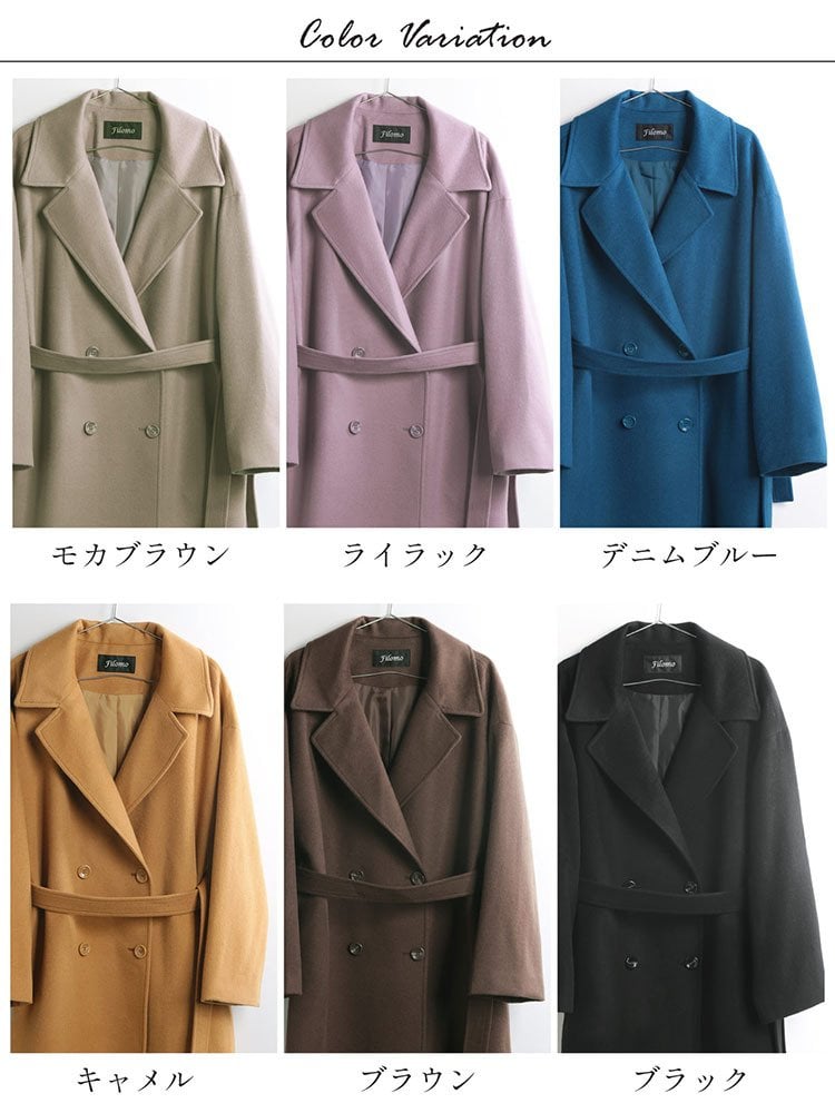 チェスター コート 春 レディース チェスターコート ロングコート 入学式 入園式 卒入学 ロング丈 アウター 冬 Filomo カシミヤ ブレンド ウール モカ ブラウン キャメル ブラウン ブラック 黒 卒業式 卒園式 6F (08000228r)