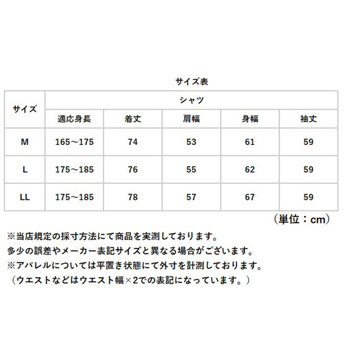 BALL シャツ ボール 65750 通販 長袖シャツ ビッグサイズ オーバーサイズ カジュアルシャツ ジャンパー メンズ ブランド 無地 ワンポイント 秋冬 秋 冬 暖かい おしゃれ ゆったり シンプル カジュアル アウター トップス メンズファッション