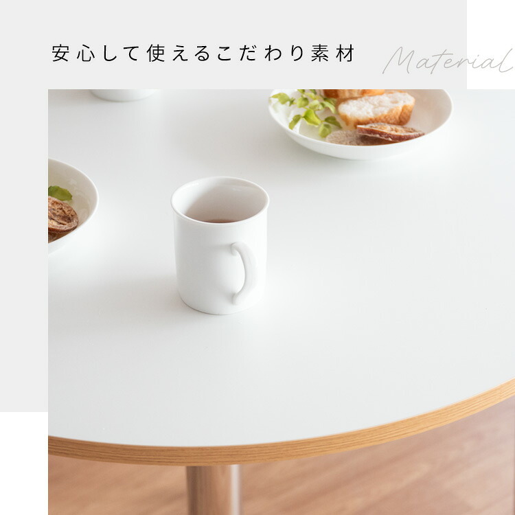 カフェテーブル Caredo（カレド）ダイニングテーブル 2人掛けテーブル 二人 ダイニング テーブル デスク 作業台 木製テーブル 食卓 円形 ラウンドテーブル韓国インテリア 韓国っぽ家具 シルバー 宮武製作所 新生活