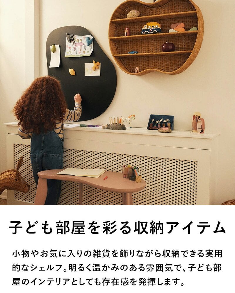 ferm LIVING ファームリビング 林檎の形の編み込みラタンシェルフ Apple Braided Shelf  北欧 壁掛けシェルフ 収納 おしゃれ 可愛い 北欧家具 インテリア雑貨 キッズ 子供部屋 林檎 リンゴ 正規販売店