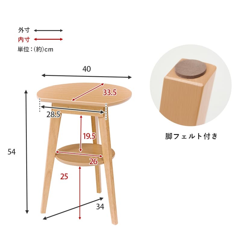 センターテーブル サイドテーブル 壁付け 木製 コンパクト 省スペース 木目 飾り台 花台 ディスプレイ台 サブテーブル コーヒーテーブル サイド テーブル ソファサイド コンソール ソファ横 横 北欧 シンプル 玄関 寝室 \12 インダストリアル 新生活