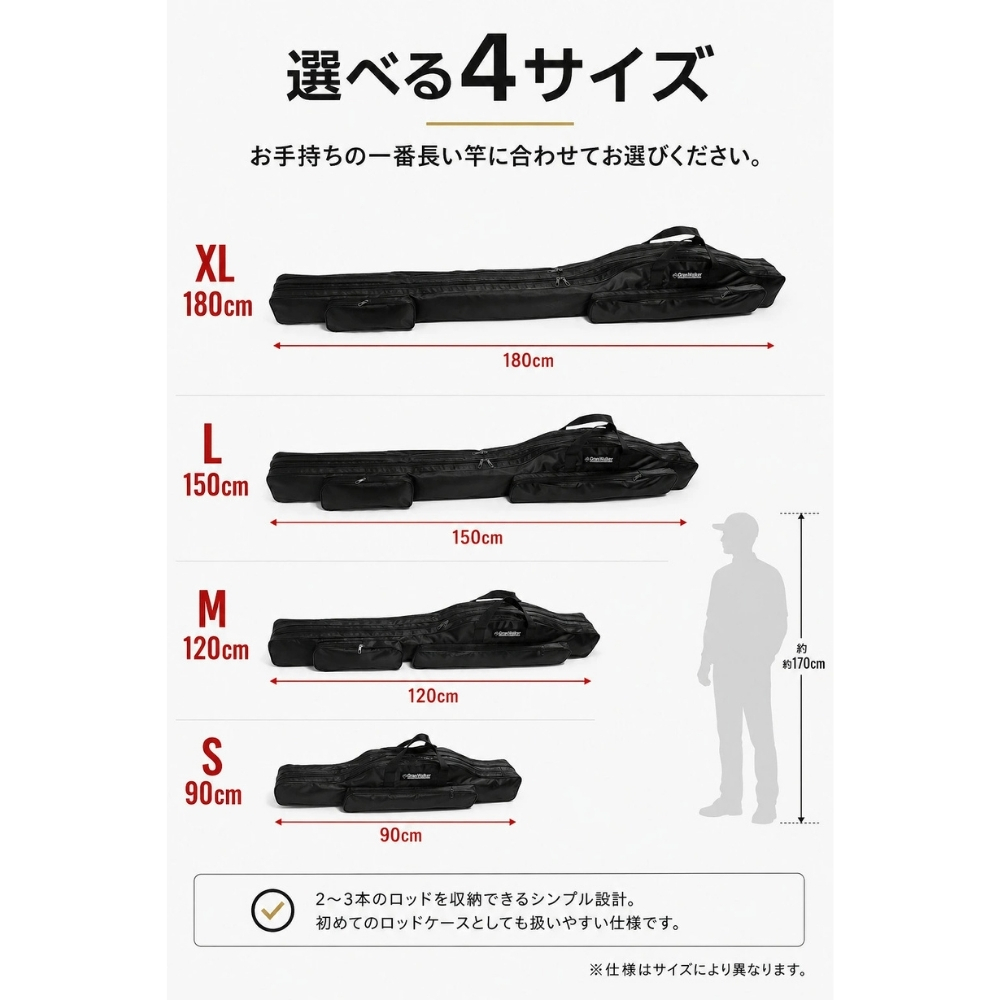 Gran Walker グランウォーカー ロッドケース リールイン ソフト 90cm 120cm 150cm 180cm 肩掛け 釣竿ケース ロッドバッグ 釣り アウトドア用