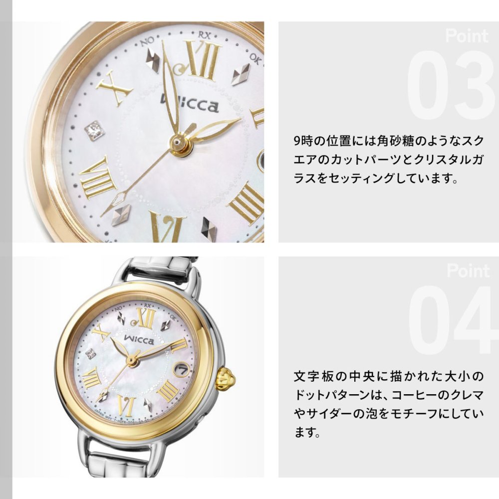シチズン ウィッカ CITIZEN wicca ソーラーテック 電波時計 腕時計 レディース KL0-537-21 カフェタイム【2026 新作】