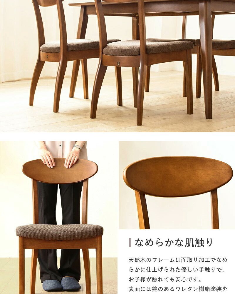 3点セット ダイニングセット ダイニングテーブル 90cm幅 おしゃれ 天然木 ダイニング3点セット ダイニングチェア 2脚セット ブラウン 木製 無垢 ウレタン塗装 2人掛け 2人 2人用 二人用 北欧 カフェ風 高級 新生活