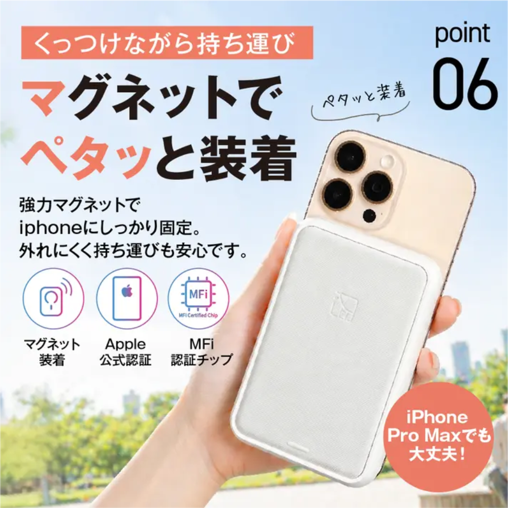 【写真が動き出す！】petamo(ペタモ) ミニフォトプリンター スマホ用 フルカラー インク不要 Zink対応 ワイヤレス印刷 AR写真対応 シール 用紙5枚付 MT56iAR + Zinkフォトペーパー(MT-02ZP/20枚)セット