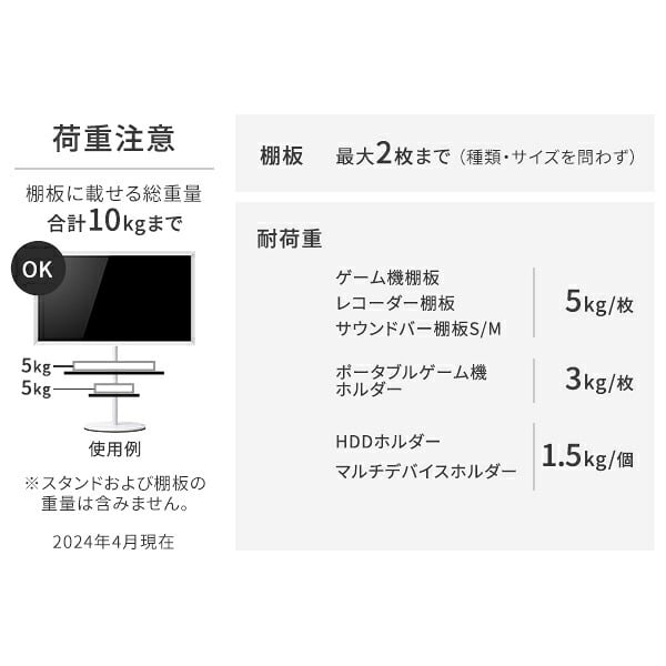 WALL SEVENSTAND セブンスタンド A2ロータイプ対応 レコーダー棚板 DVDレコーダー BDレコーダー PS5 プレステ5 テレビ台 テレビスタンド TVスタンド 部品 パーツ スチール製 WALLオプション レコーダー収納 ウォール 家具