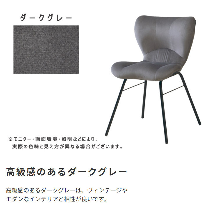 ダイニング家具 新生活 パーソナル デスクチェア ダイニングチェア 幅46cm テーブル ドレッサー スツール 椅子 踏み台 キッチン リビング オフィス 書斎 シンプル おしゃれ プレゼント 一人暮らし インテリア家具
