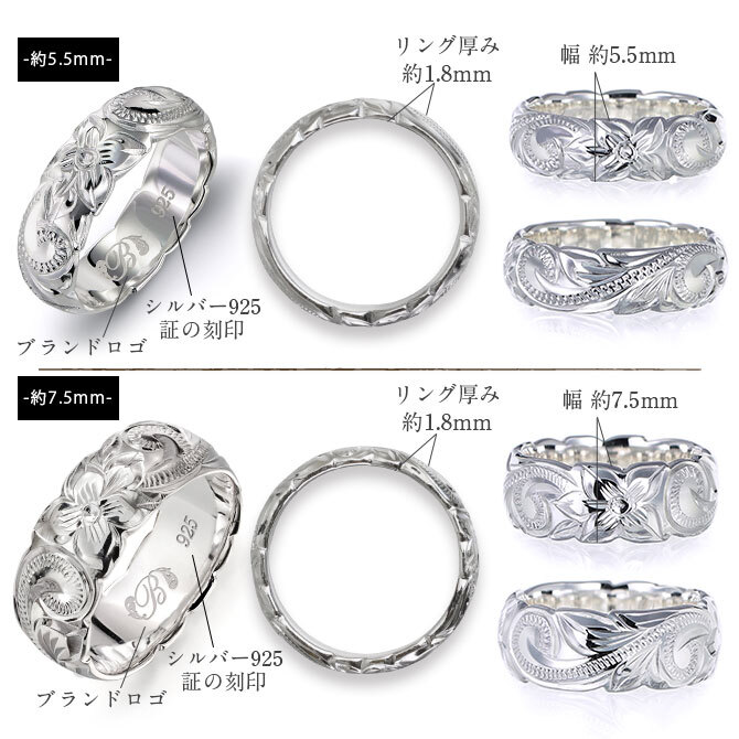 ペアリング 2本セット ハワイアンジュエリー リング 刻印 無料 誕生石入れ可 指輪 4号～29号 太め 幅約5.5mm シルバー925 ギフト対応可 ピンキーリング 大きいサイズ ハワイアンジュエリーリング| カップル 夫婦 ハロウィン 【品番：SR202】