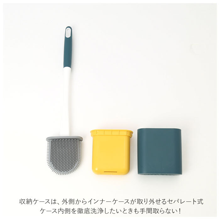 トイレブラシ 収納 通販 シリコン スリム トイレ ブラシ 壁かけ 壁掛け スタンドセット スタンド式 一体型 北欧 掃除 清掃 便器 整理 ポット ケース付