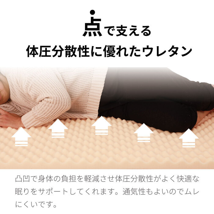 ポケットコイルマットレス 日本製 抗菌 衛生 プレミアム サイズ (S)SS ショート・セミシングル レポケットコイルマットレス 夜香ハイグレード 国産 防ダニ ポケットコイル マットレス スプリングマットレス ポケットマットレス 新生活