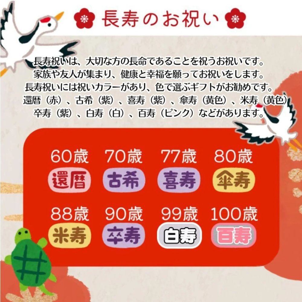 還暦祝い 60歳 名入れ刺繍付き 今治オーガニック フェイスタオル レッド 箱入り ギフト