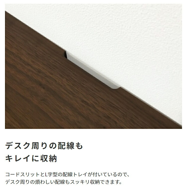 デスク チェア 国産 片袖 木製 幅90cm 日本製 引き出し 収納付き 書斎机 書斎 おしゃれ パソコン 作業机 ワーク オフィス 事務机 役員机 社長机 書斎室 高級机 学習 学習机 モダン テレワーク 在宅 新生活