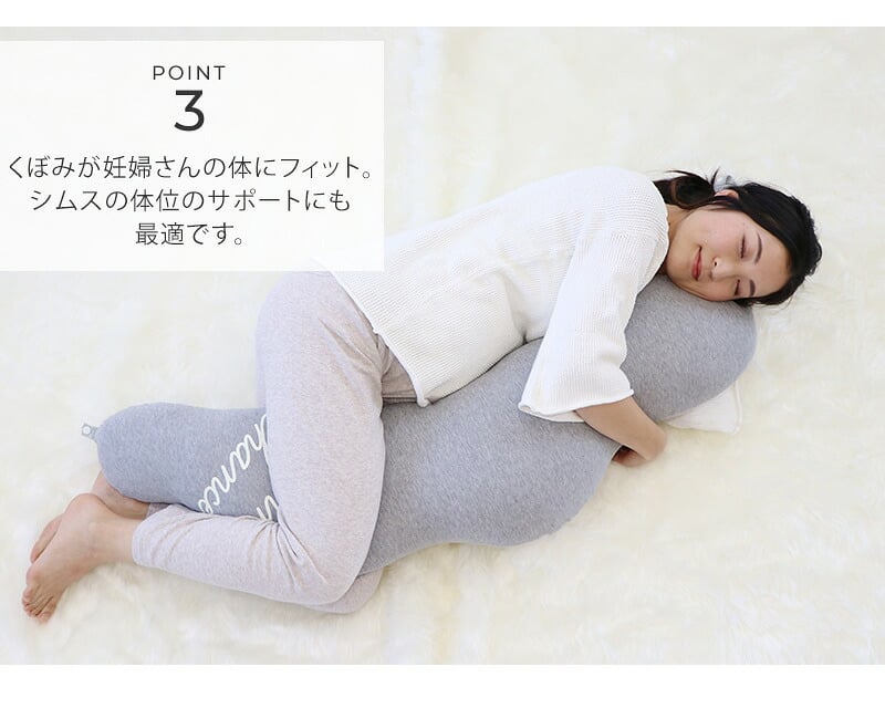 授乳クッション 日本製 洗える  【限定エトワールカラー】 sandesica サンデシカ  くぼみがフィットするクラウド抱き枕