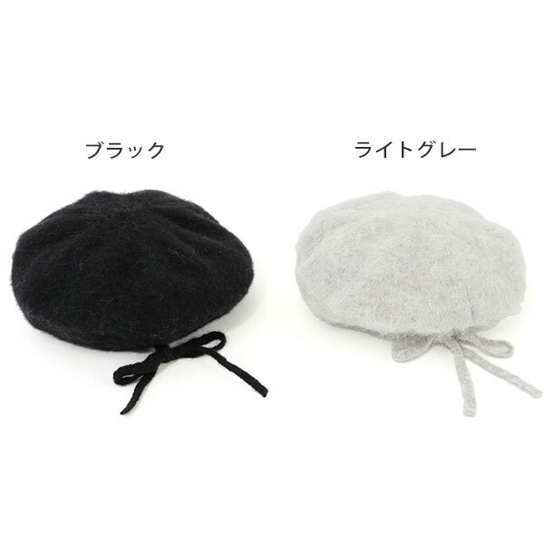 アルパカ混のふんわり軽やかこつのいらない小ぶりなベレー 定形外 送料無料 108607 帽子 ニット ベレー リボン レディース 起毛加工 軽い 秋冬 ファッション 小物 おしゃれ カジュアル フリーサイズ