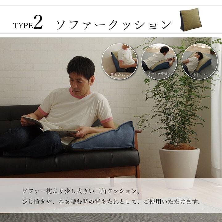 ベッド 寝具 い草 くつろぐ ソファにおすすめ クッション 枕 ソファクッション さらさら シンプル 消臭 約20×50×45cm