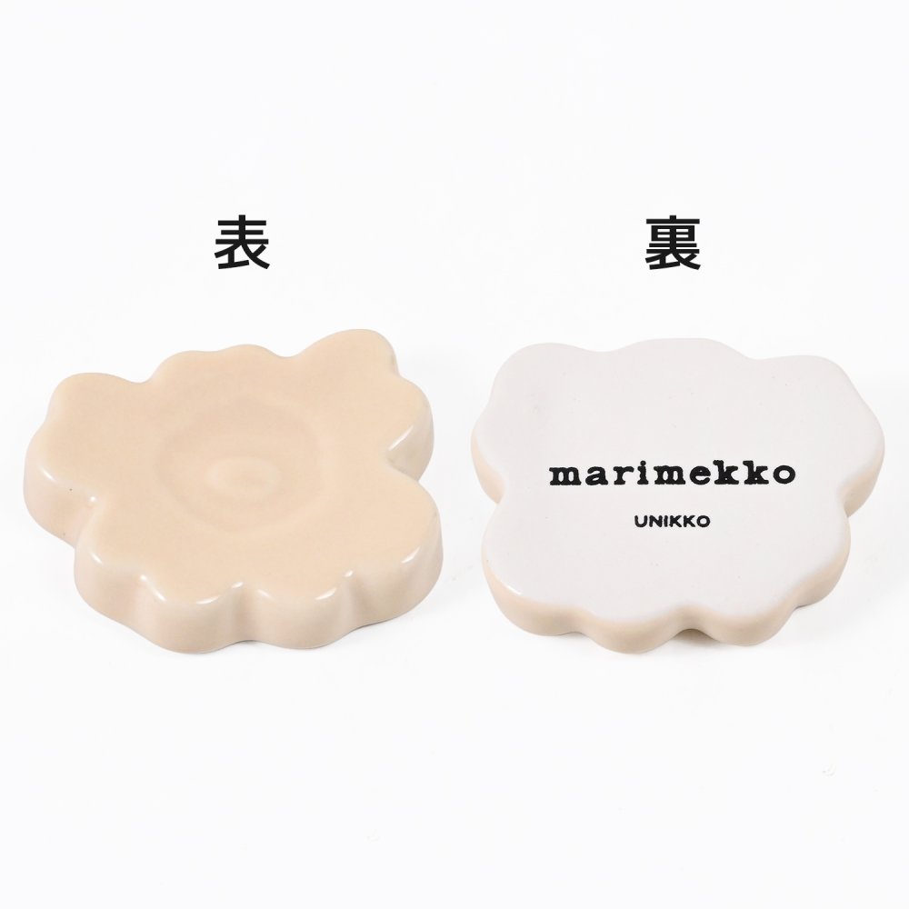 マリメッコ marimekko 箸置き チョップスティック レスト ウニッコ キヴェット 4個セット 76009 076009 881 北欧雑貨 北欧デザイン 洋食器 北欧食器 送別会 誕生日 お中元 結婚祝い 結婚式 高級 父の日 母の日【スペシャルラッピング660円(別売り)】 ホワイトデー