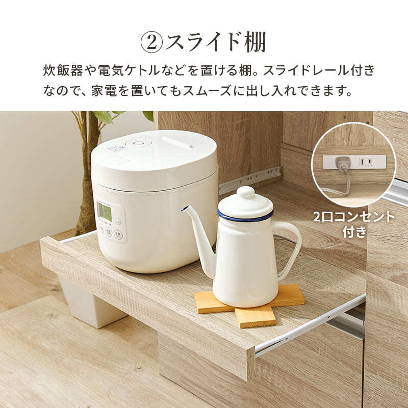食器棚 キッチン収納 キッチンカウンター収納庫タイプ カウンターテーブル キッチン カウンター キッチンラック ラック 棚 キャビネット 食器 キッチン家電 引き出し 引出し 引出し収納 調理器具 スッキリ片付く ：