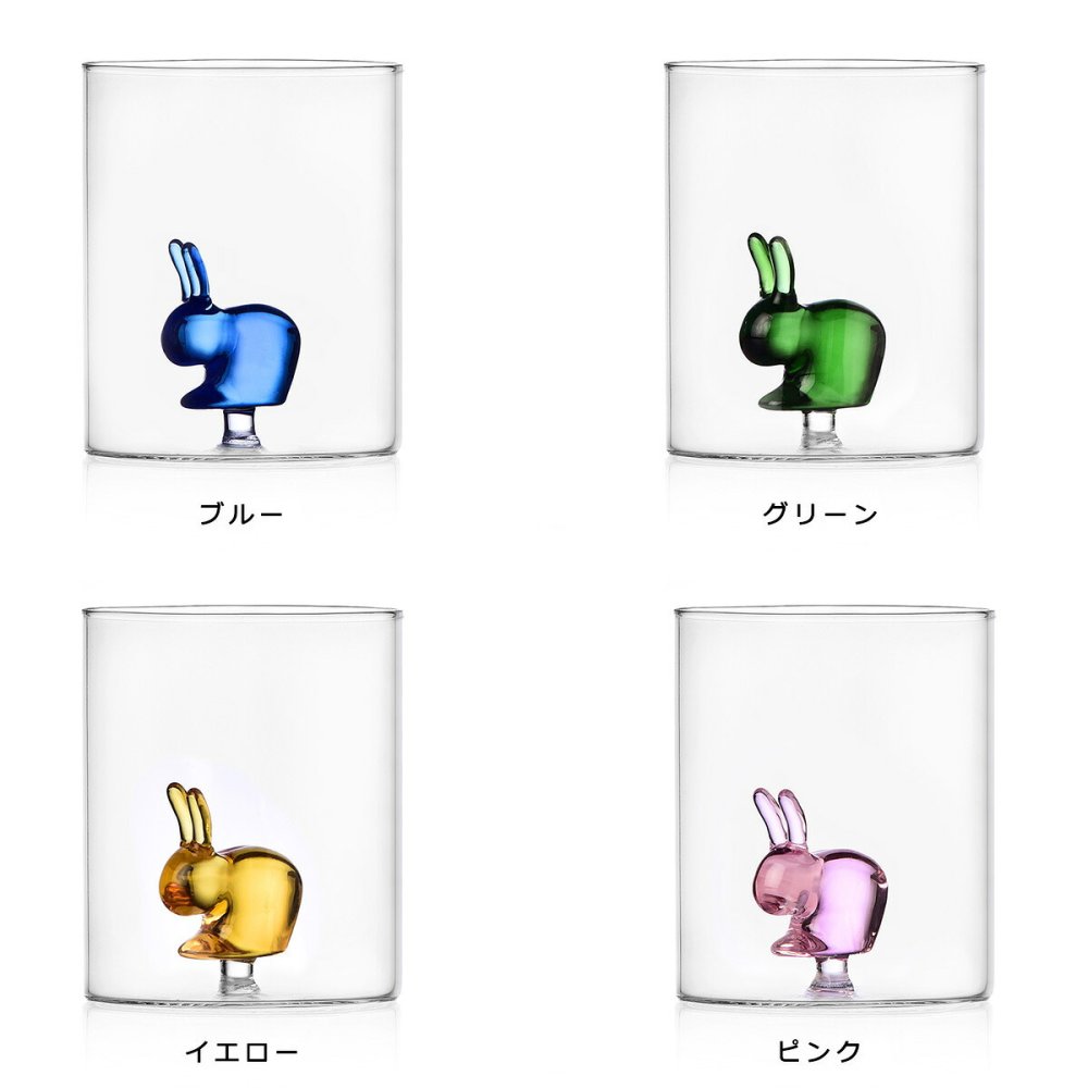 イッケンドルフ ミラノ QEEBOO タンブラー 350ml ICHENDORF MILANO グラス 動物 アニマル ウサギ 兎 うさぎ 食器 ギフト 結婚祝い プレゼント 贈り物