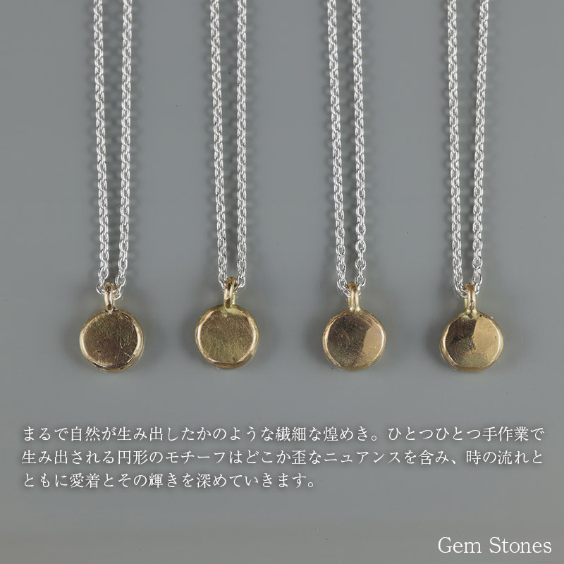 Le Lien Doucerle ネックレス 45~60cm 18金 ゴールド シルバー ロング シンプル 可愛い 円 丸 プチ ペア お洒落 レディース メンズ ユニセックス K18 地金 塊 ジュエリー プレゼント 記念日