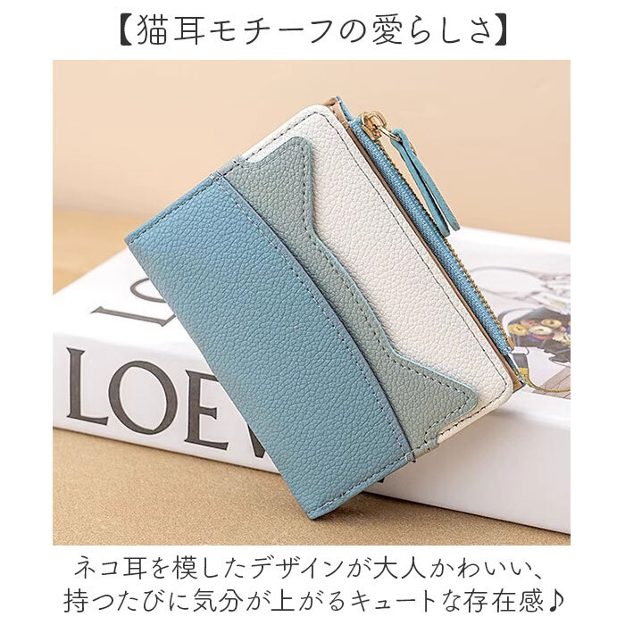 二つ折り財布 レディース 通販 2つ折り財布 ミニ財布 ミニウォレット コンパクト財布 薄い財布 財布 お財布 小銭入れ コインケース カードケース 小さめ 薄型 スリム かわいい おしゃれ 可愛い 女性 女子 中学生 高校生 通勤 通学 レディース財布