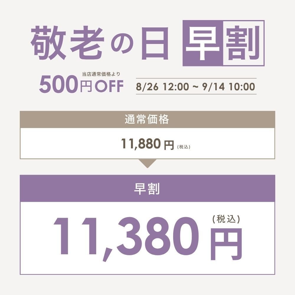 【早割 9/14 10:00まで】【ペア ベスト】 ルームベスト 男女 2着 セット メンズ レディース カーディガン 肩当て あったか 人気 ルームウェア 裏起毛 前開き 入院 お見舞い 防寒 部屋着 誕生日 シニア 両親 カップル ペアルック ペアコーデ 夫婦 お揃い 結婚記念日 金婚式 還暦 実用的 50代 60代 70代 80代 春 秋 冬 ラッピング可 【敬老の日 ギフトにも】