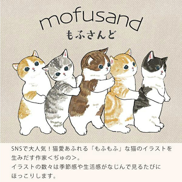 mofusand モフサンド ランチボックス 500ml 定形外 送料無料 保温 保冷 53-3031 弁当箱 ねこ渋滞 花より団子にゃん ハンバーガーにゃん 猫 ねこ    ブルー(ねこ渋滞)