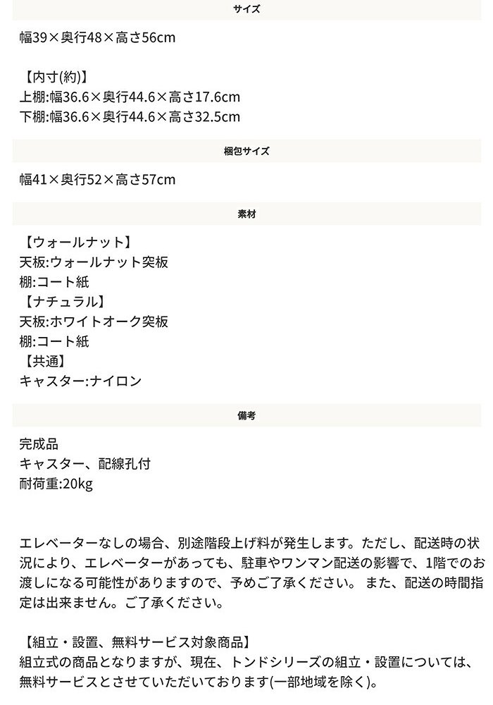 プリンター台 プリンターワゴン ウォールナット キャスター付き 配線孔付き 棚 収納 コンパクト 2段 二段 テレワーク 在宅 在宅ワーク 勉強 シンプル ナチュラル おしゃれ 新生活 一人暮らし シリーズ