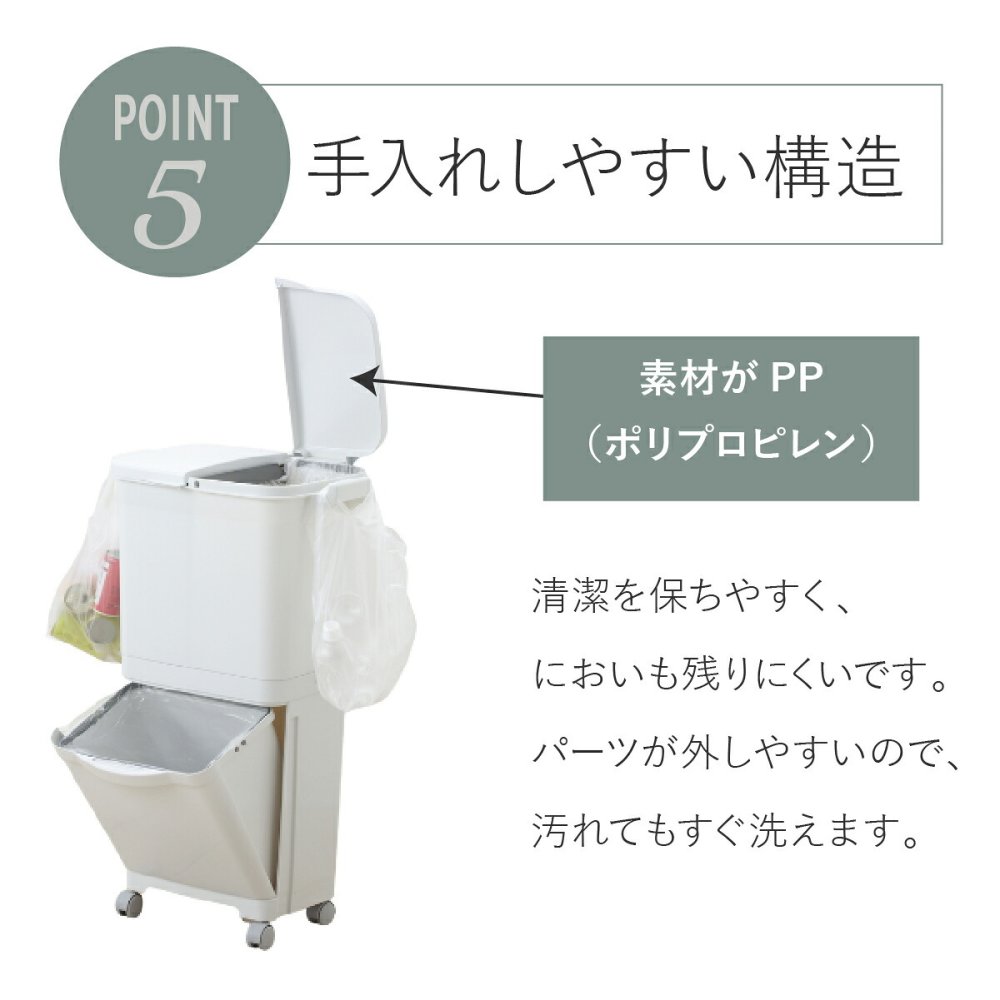 ゴミ箱 45L 縦型分類ワゴンペール45W RSD-99 東谷 日本製 上段15L×2 下段15L 3分別 分別ゴミ箱 縦型 スリム 省スペース ふた付き キャスター付き フック付き 袋掛け 分別ダストボックス ワゴンペール キッチン カウンター横 完成品 ホワイト 白 新生活 引っ越し