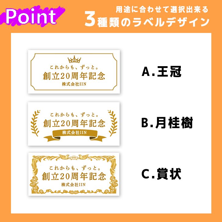 マシュマロ 大口 大量 まとめ買い 個包装 ロゴ入れ 名入り マーク シンボル 社名 法人ギフト プリント オーダー 起業 創立記念 周年 周年記念 周年祝い 開店 開店祝い プチギフト イベント ノベルティ 記念品 景品 ばらまき お菓子 お配り お祝い お返し ギフト